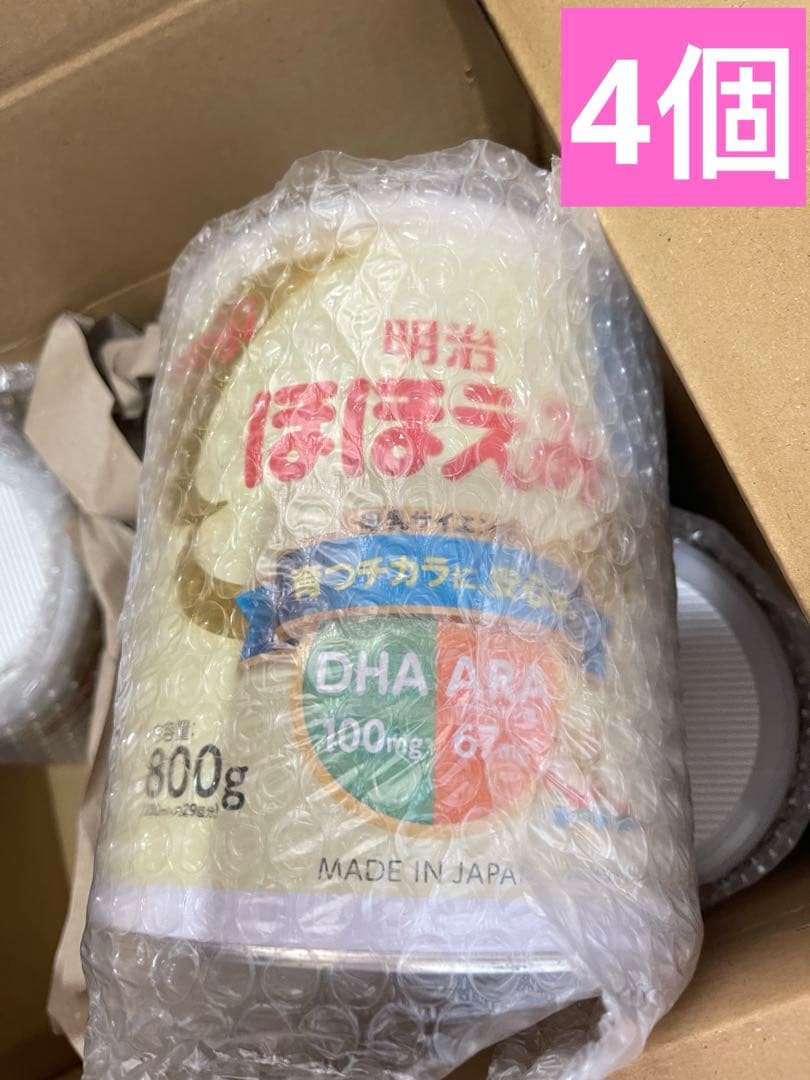 明治 ほほえみ 粉ミルク 800g4個