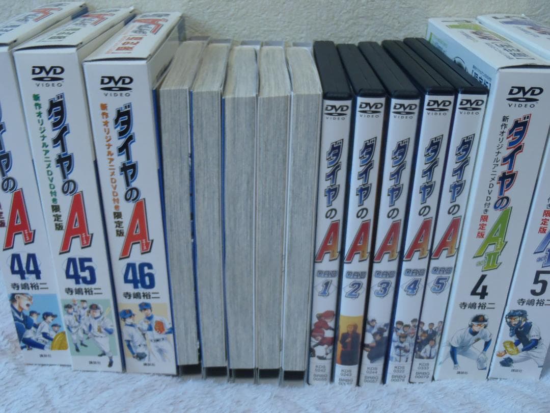 ❤️限定版DVD★落語心中★ダイヤのA★土地神★コミケ童話★東本昌平★浅野いにお