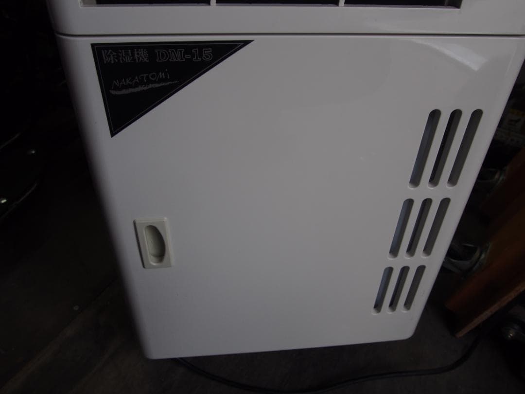 中古　業務用　ナカトミ　除湿機　ＤＭ-15　2018年