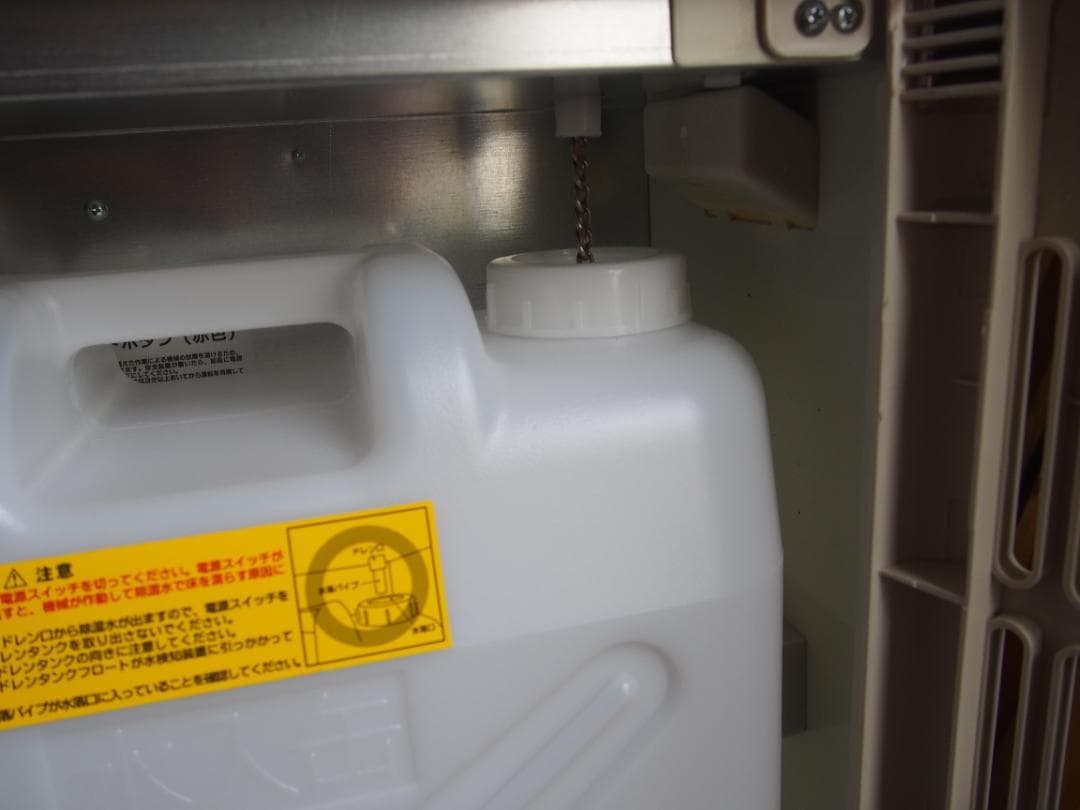 中古　業務用　ナカトミ　除湿機　ＤＭ-15　2018年