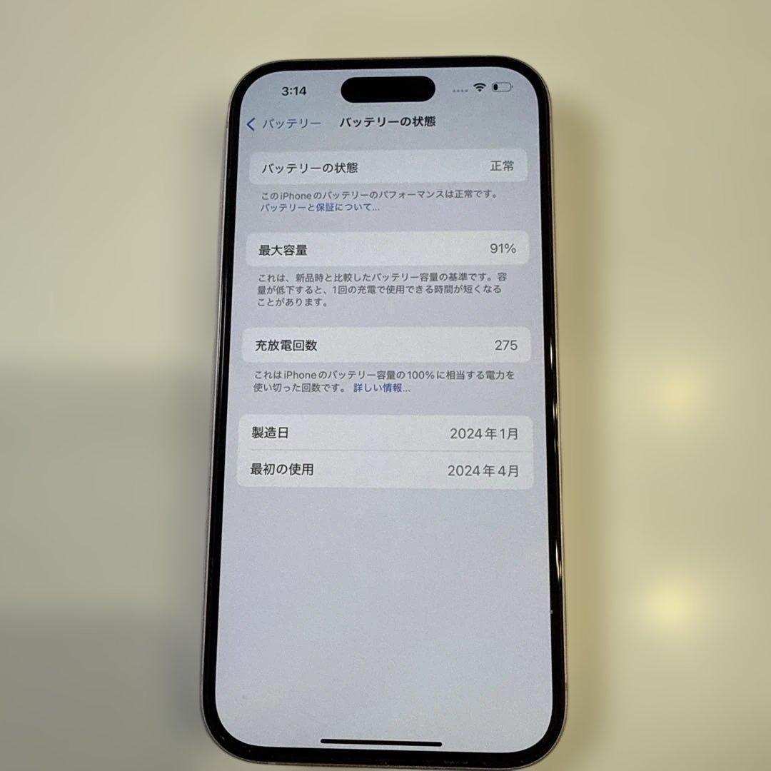 【美品】iPhone 15 ピンク 本体