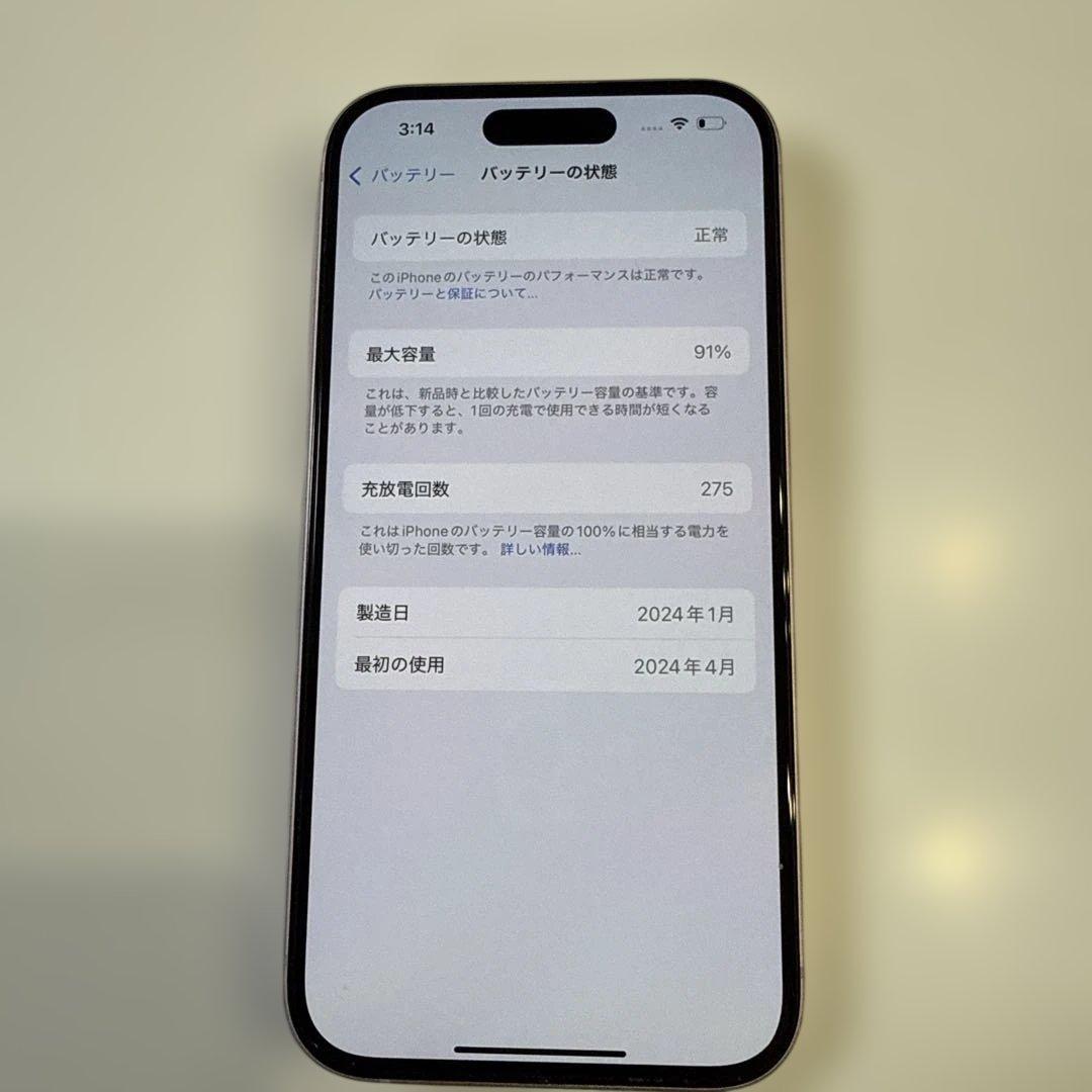 【美品】iPhone 15 ピンク 本体