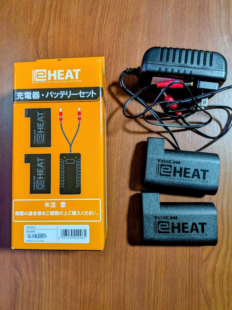 Chiku TAICHI eHEAT 7.2V 充電式 バッテリーセット