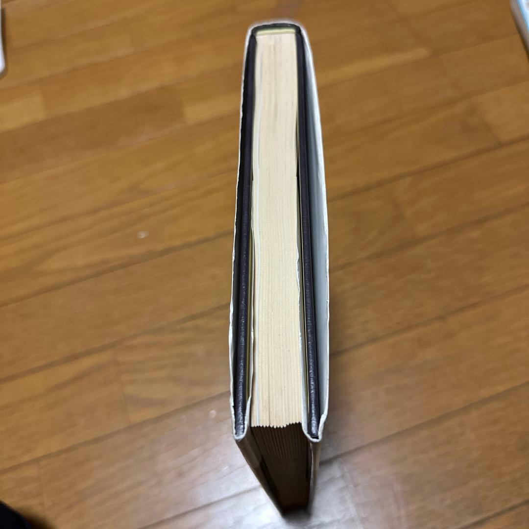 図説　東洋医学〈基礎編〉