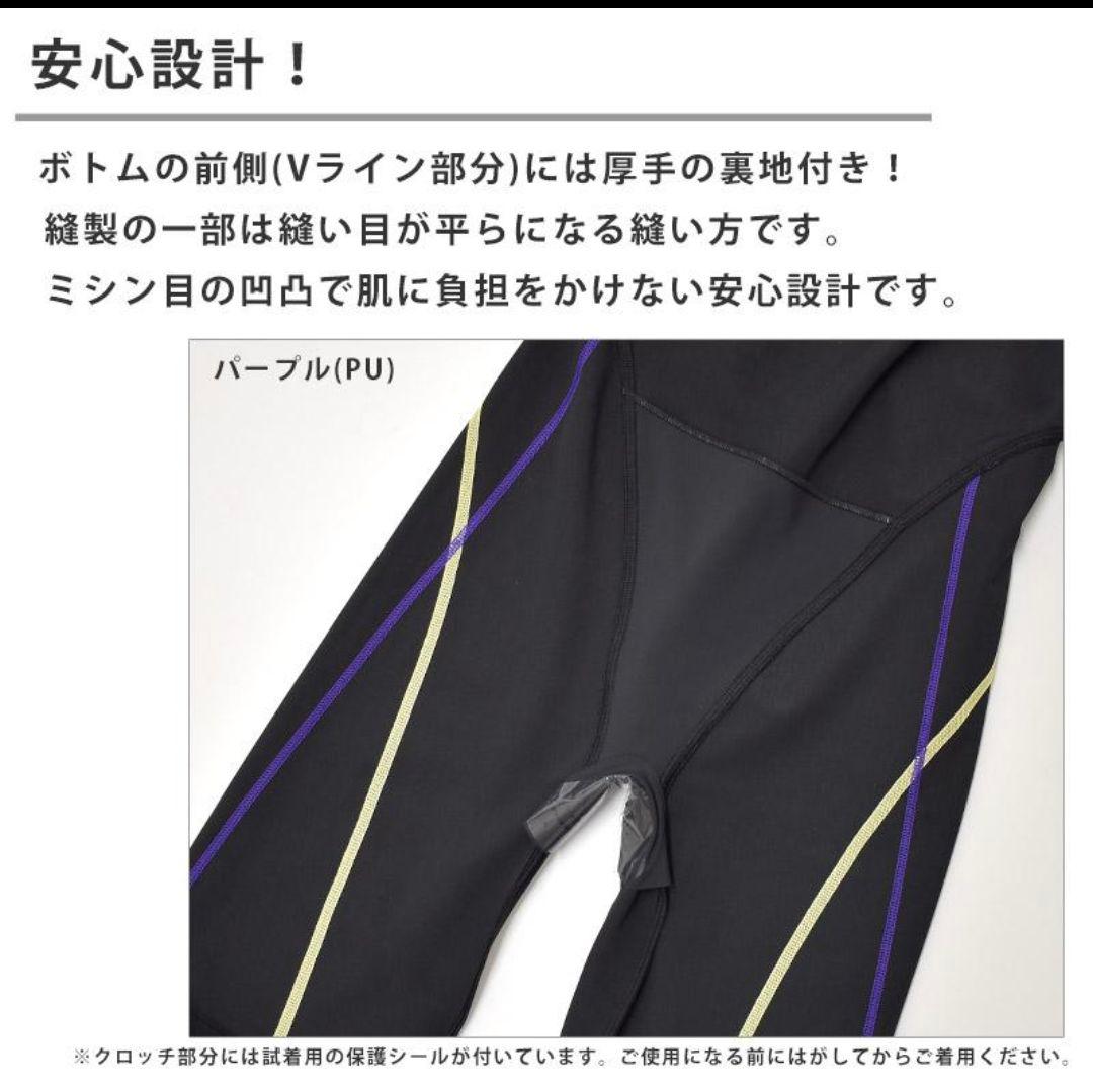M 新品 最新モデル speedo UltraStrech カップ付 練習水着