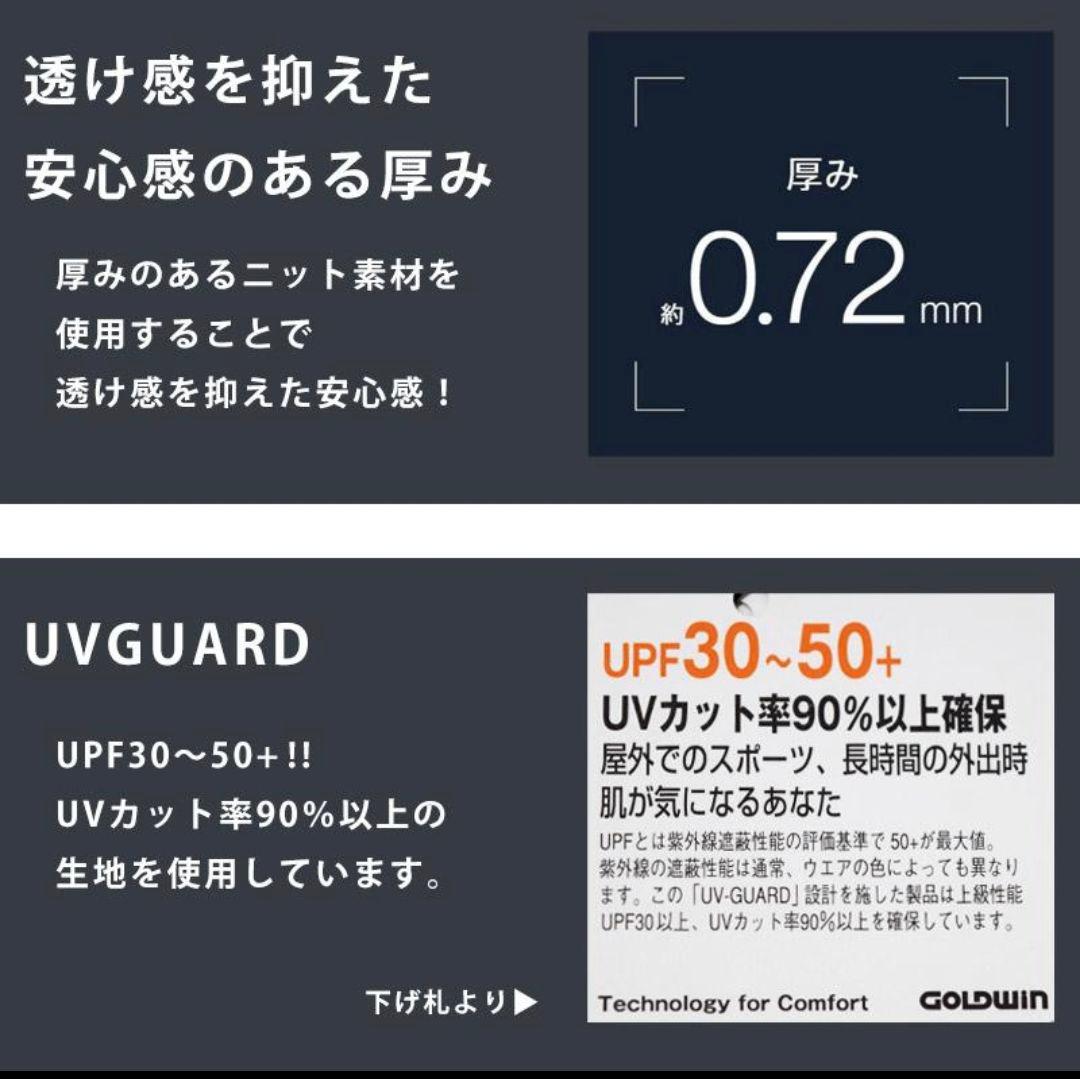 M 新品 最新モデル speedo UltraStrech カップ付 練習水着