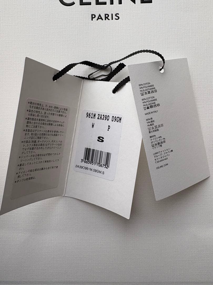 CELINE グレー リブ編みソックス