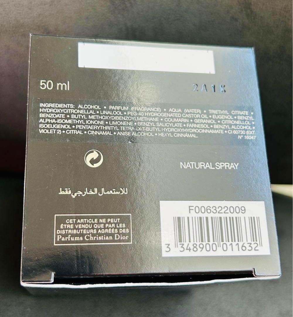 お値下げ‼️【新品・未使用】DIOR プワゾン オードゥ トワレ50ml