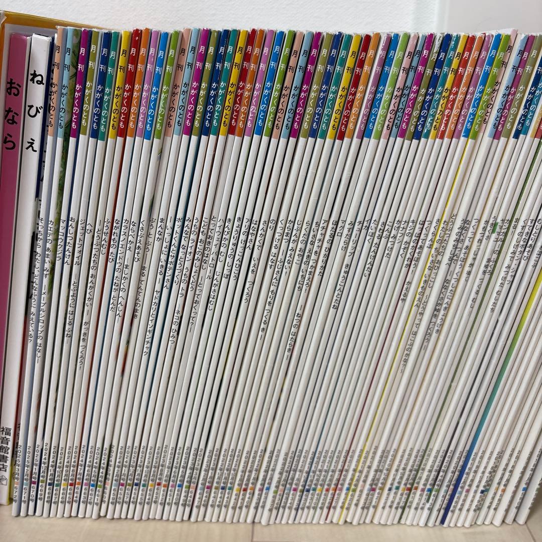 絵本　かがくのとも　72冊　と　かがくのとも特製版絵本　11冊