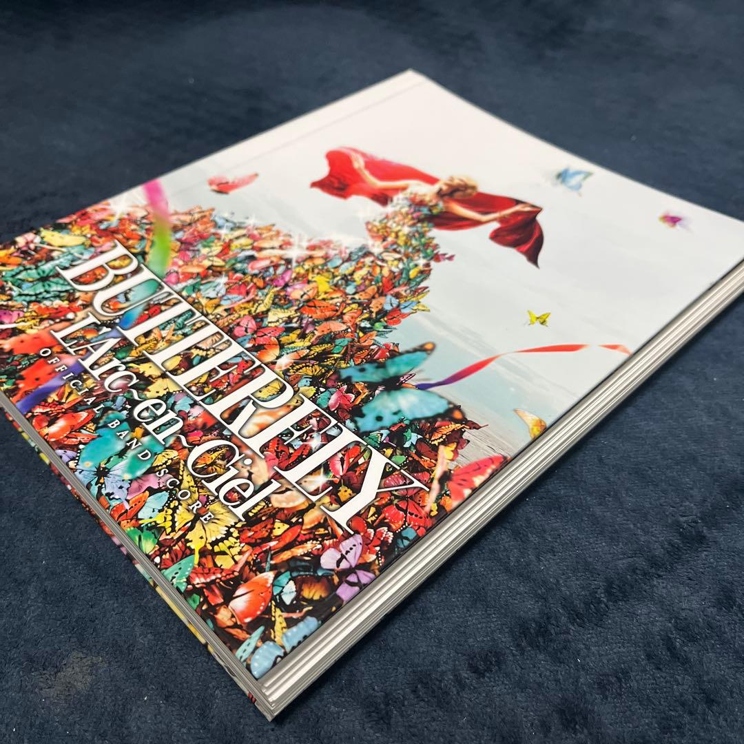 L'Arc〜en〜Ciel ラルク BUTTERFLY バンドスコア
