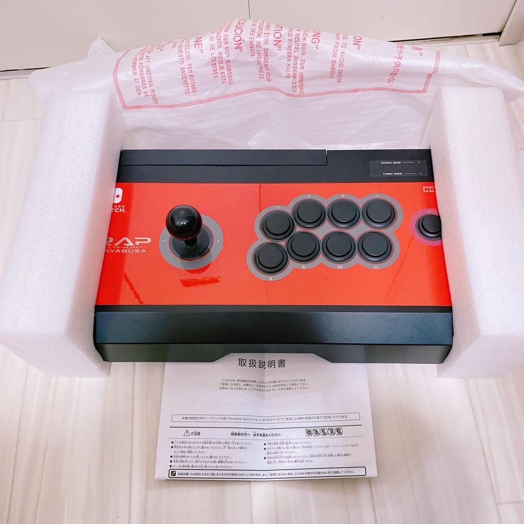 SW リアルアーケードPro.V HAYABUSA for Nintendo …