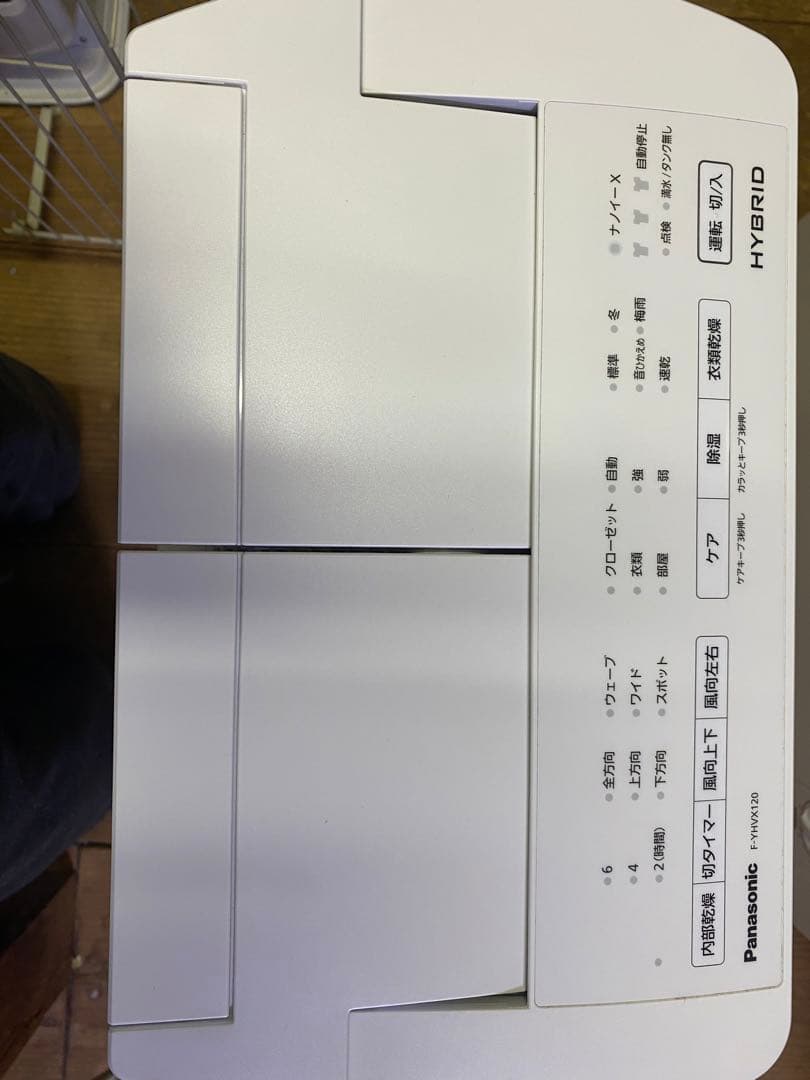 「最終値下」即購入可F-YHVX120-W パナソニック衣類乾燥除湿機