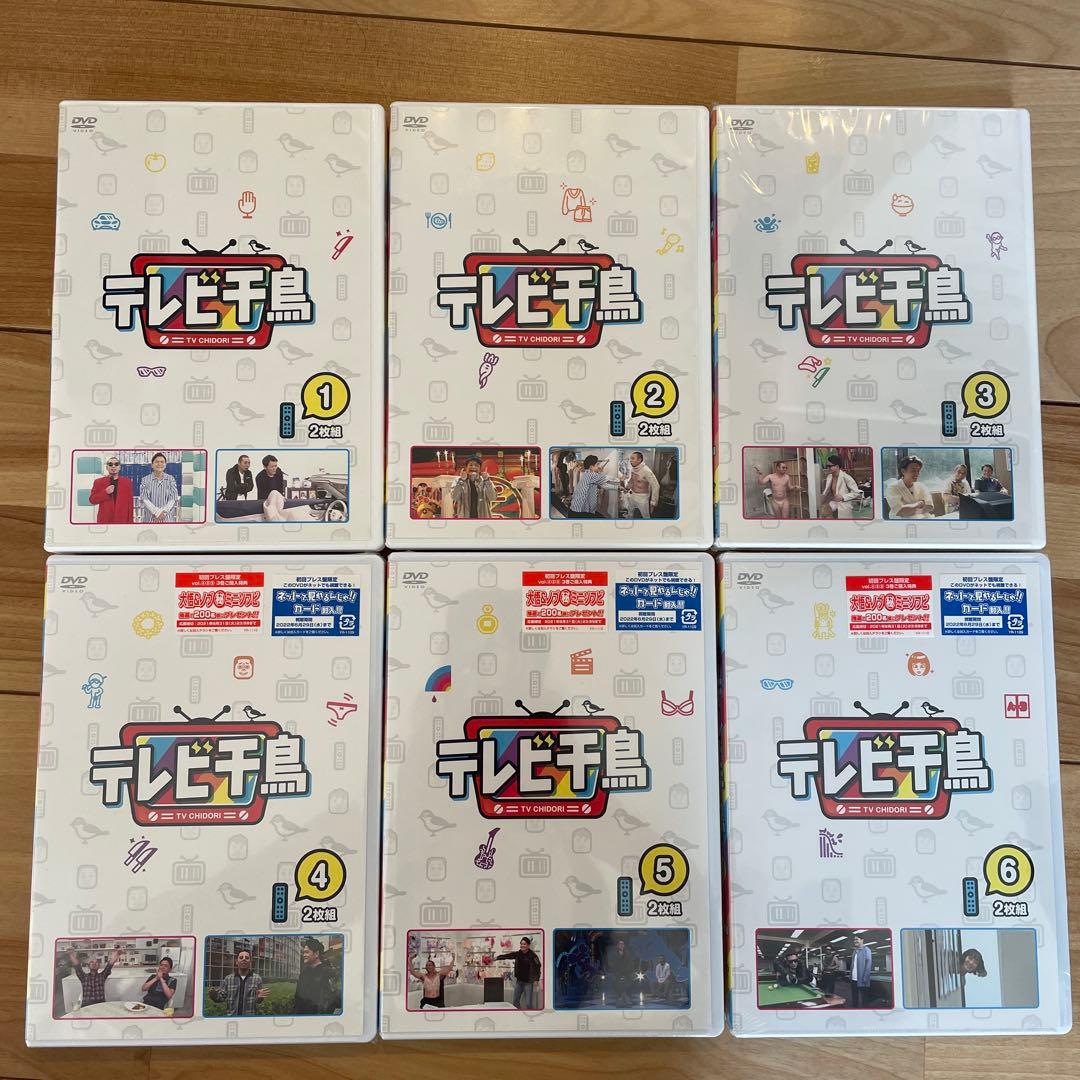 テレビ千鳥DVD1〜6