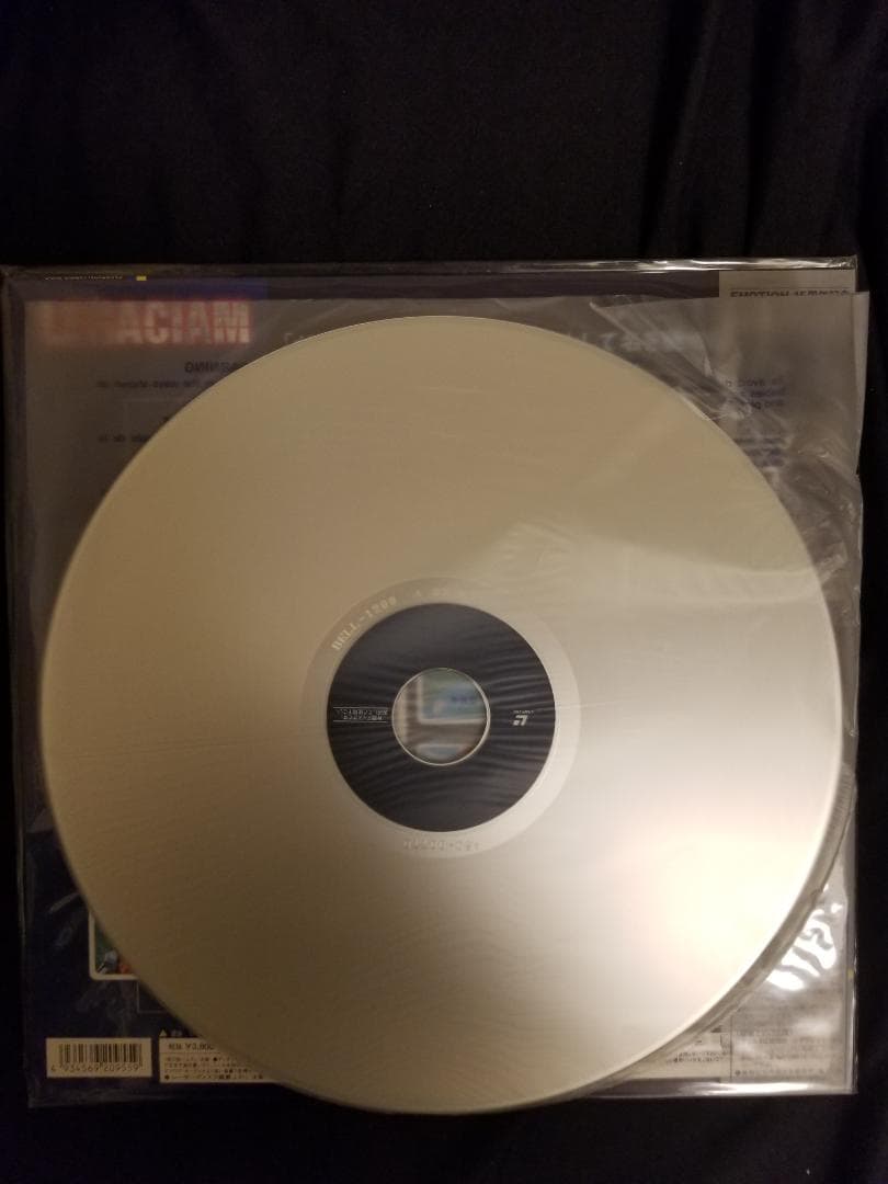 レリックアーマーレガシアム　【LD】レーザーディスク