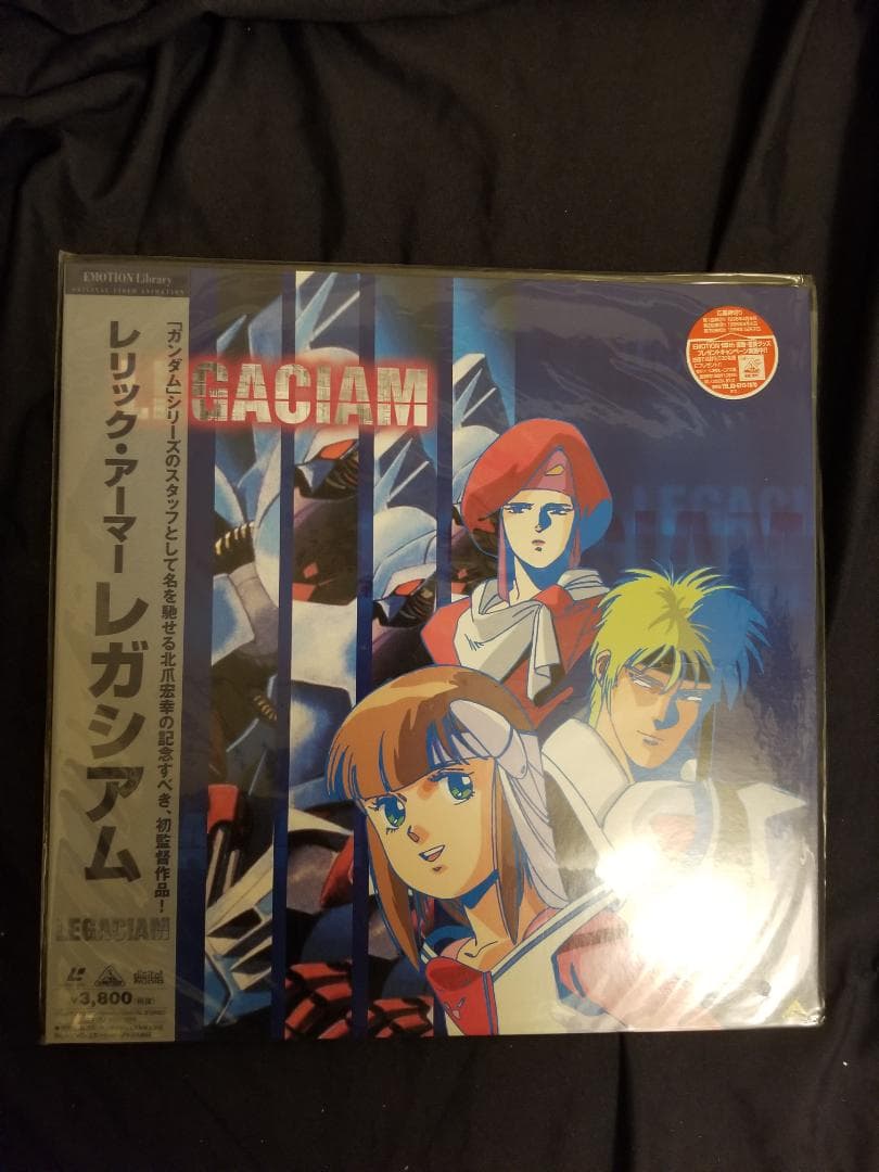 レリックアーマーレガシアム　【LD】レーザーディスク