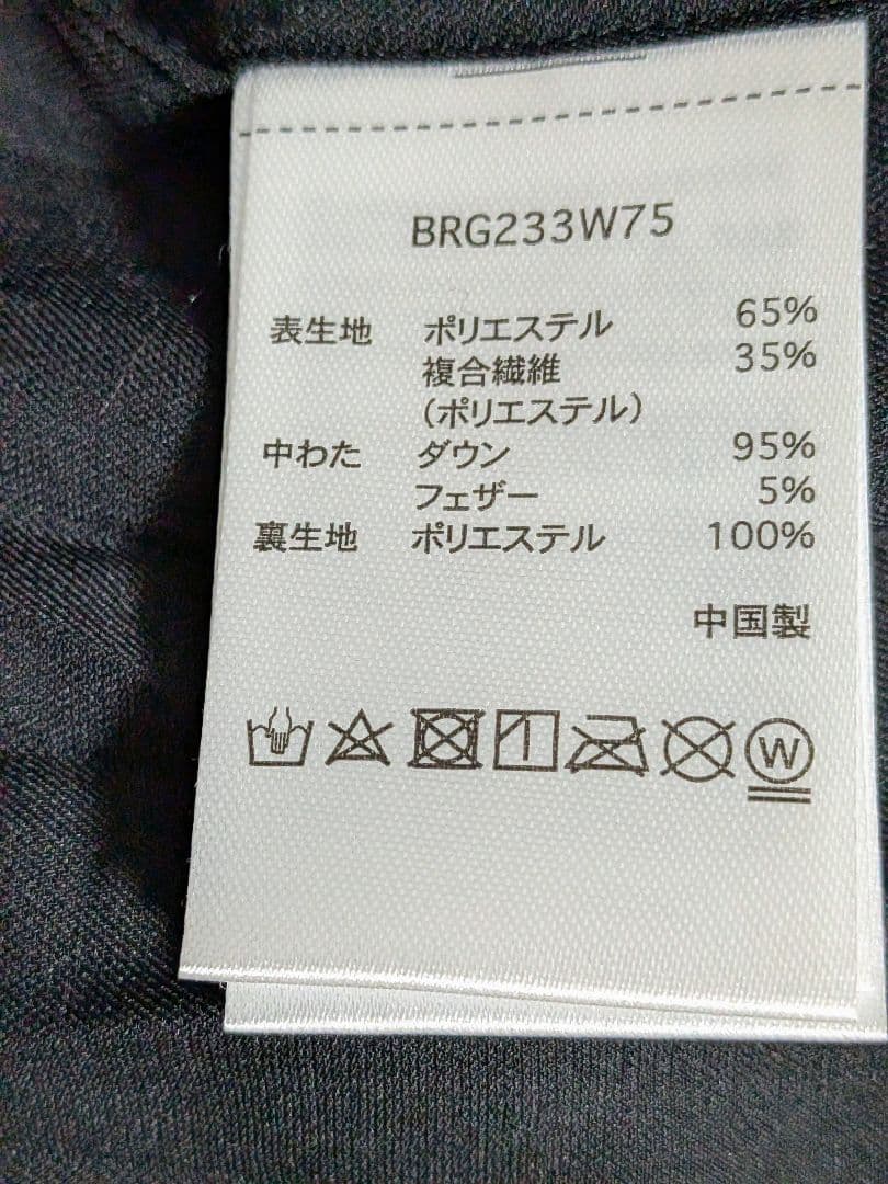 ブリーフィング　ブラックダウンジャケット 電熱機能付き