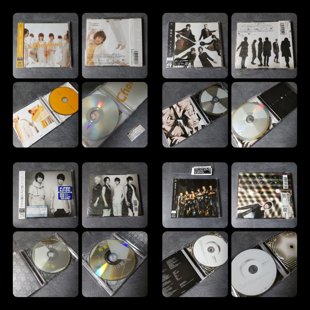 レア★超新星★SIX<初回盤>&WINNER<FC-ファンクラブMilky W