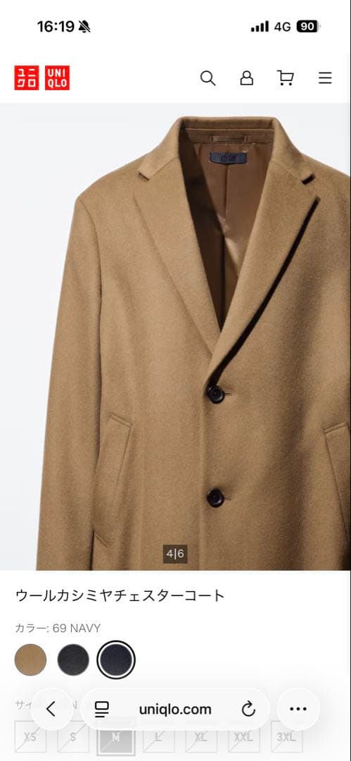 ユニクロ　ウールカシミヤチェスターコート　2025 AW秋冬