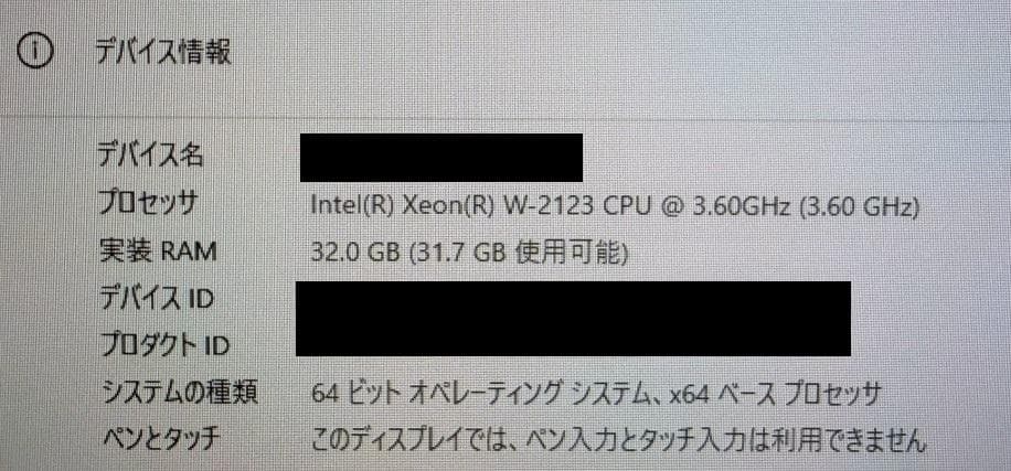 【中古・Win11Pro】HP Z4 G4ワークステーション デスクトップPC