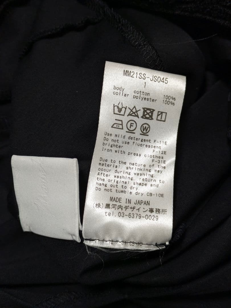 mame コットンジャージー刺繍襟ドレス　サイズ1