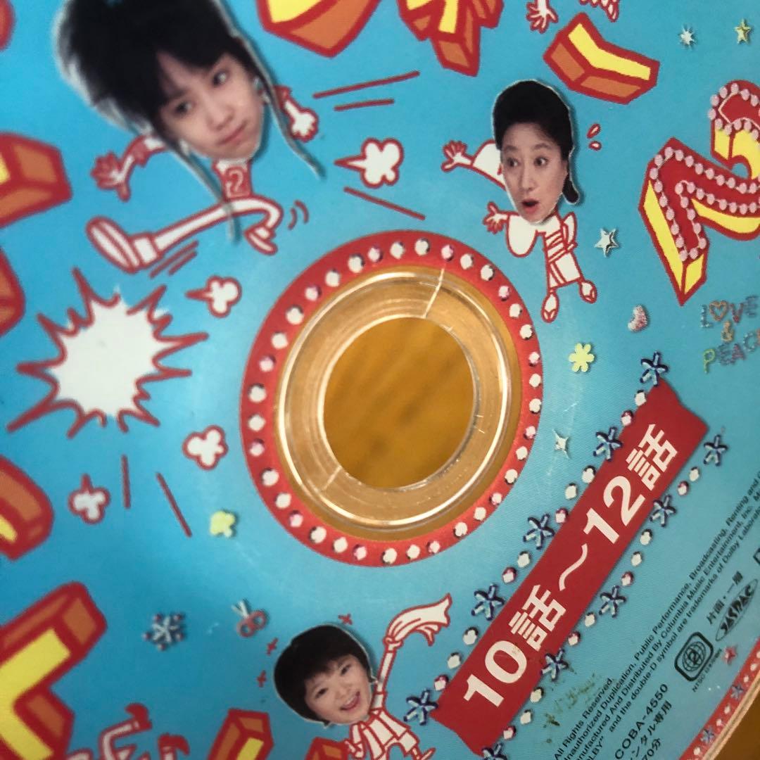 新キッズ・ウォー2 全15巻 DVDレンタル落ち