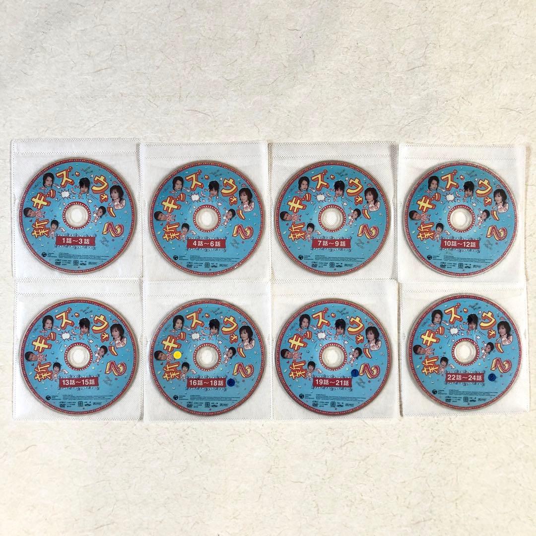 新キッズ・ウォー2 全15巻 DVDレンタル落ち