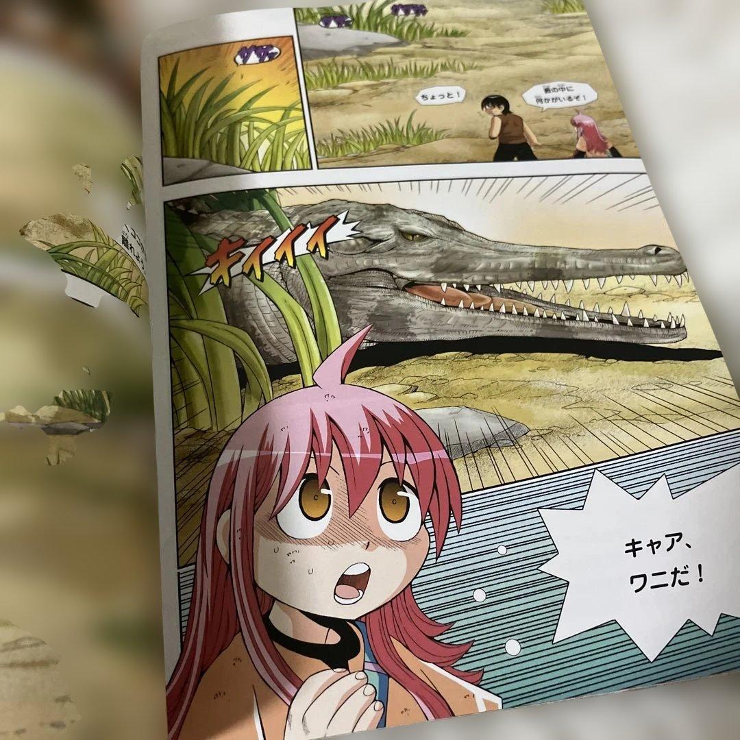 科学漫画サバイバルシリーズ　セット　かがくるBOOKシリーズ　歴史漫画　大量