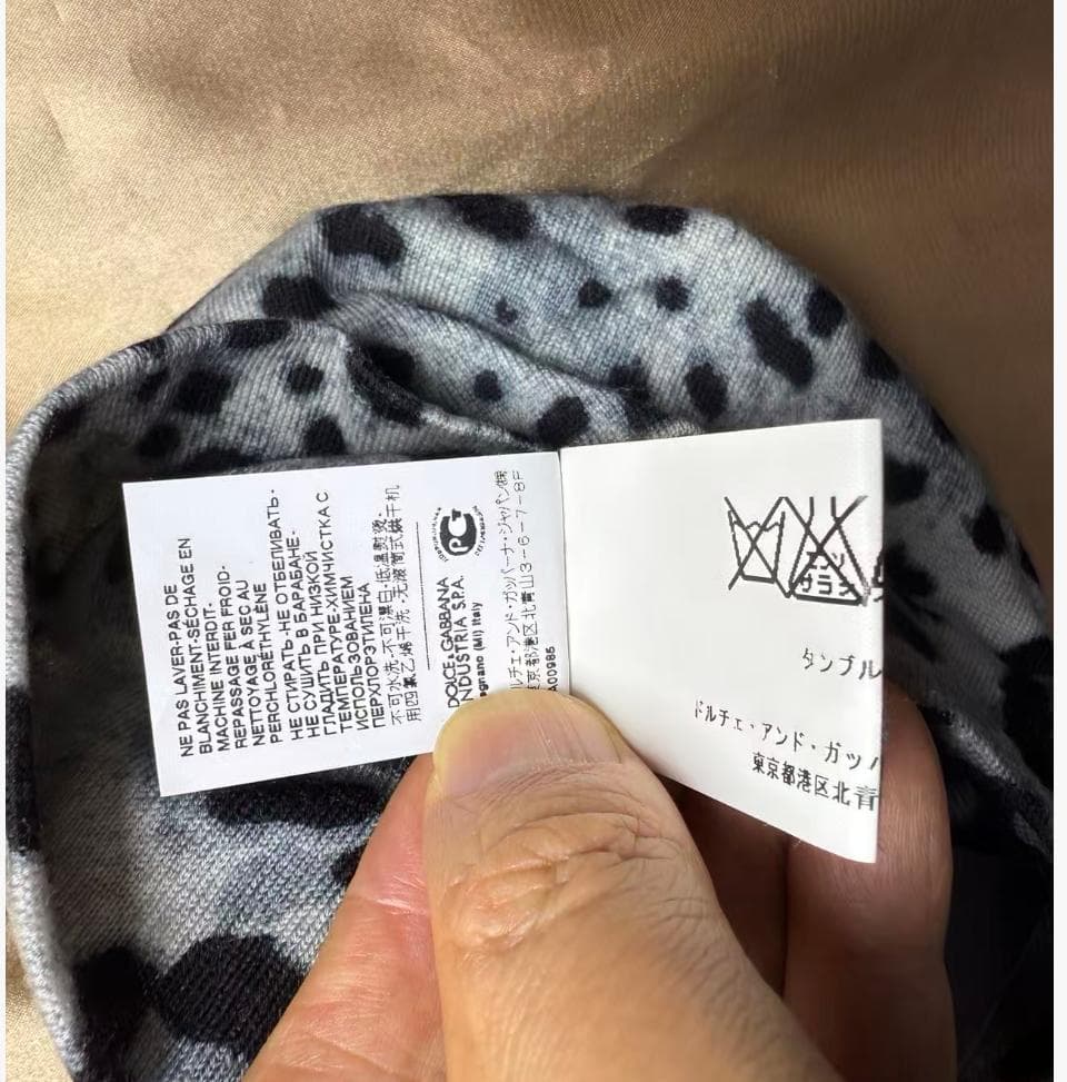 DOLCE & GABBANA ヒョウ柄ニット帽　男女