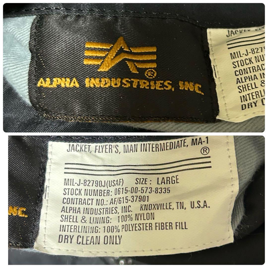 ジャケット・アウター 90s ALPHA INDUSTRIES MA-1 FLIGHT JACKET