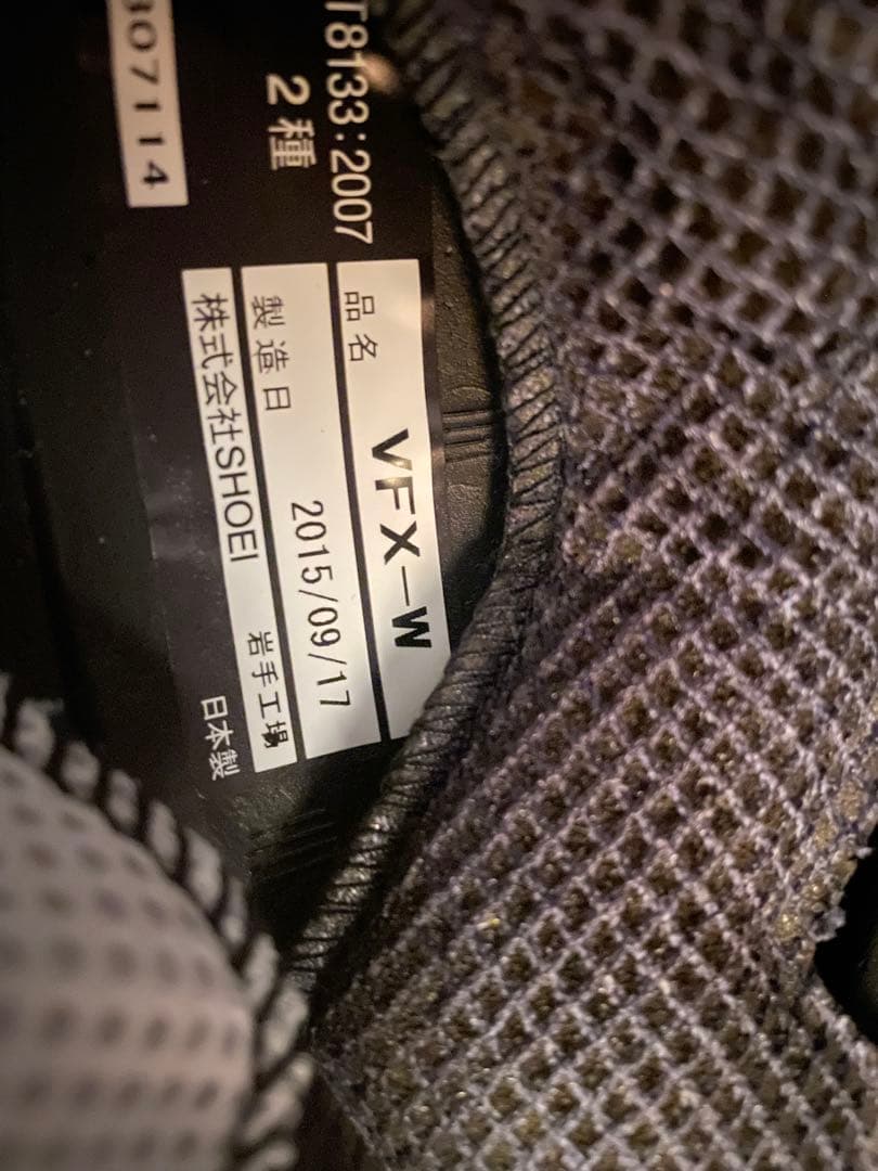 SHOEI VFX-W Mサイズ　オフロード　ヘルメット