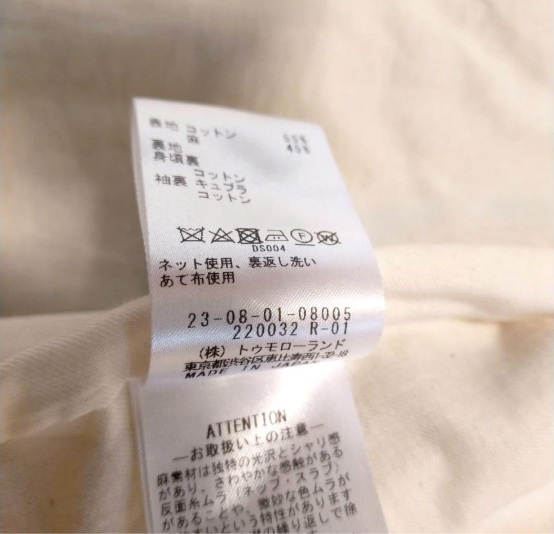 ギャルリーヴィ　コットンリネンツイル ノーカラーコート　36　ベージュ