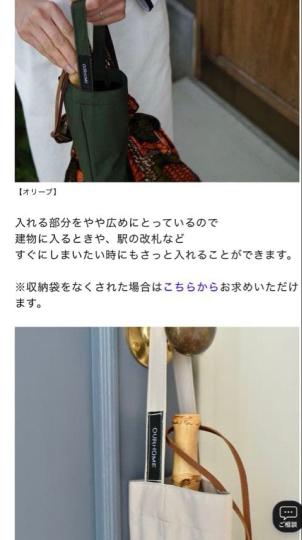 新品未使用　OUR 完全遮光100％折りたたみ傘（晴雨兼用ライトベージュ