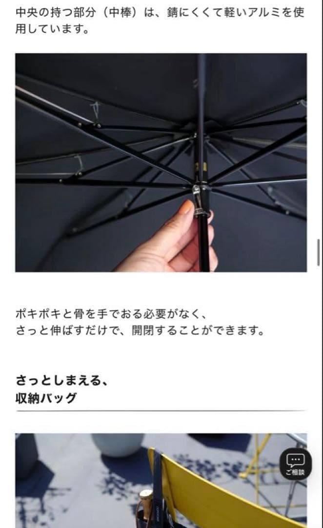 新品未使用　OUR 完全遮光100％折りたたみ傘（晴雨兼用ライトベージュ