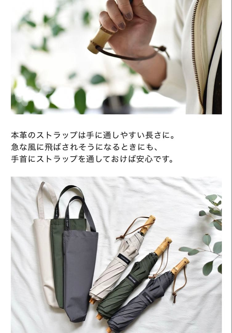 新品未使用　OUR 完全遮光100％折りたたみ傘（晴雨兼用ライトベージュ