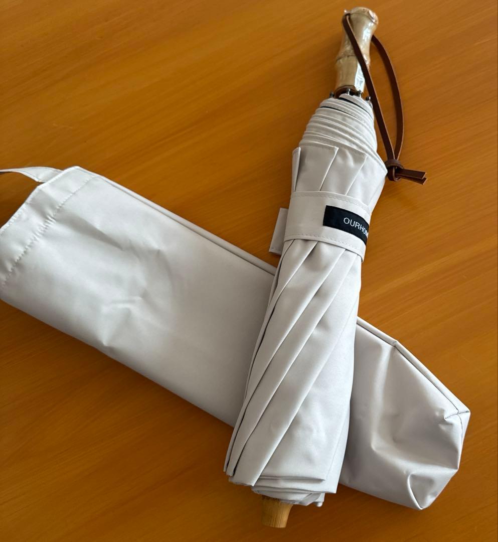 新品未使用　OUR 完全遮光100％折りたたみ傘（晴雨兼用ライトベージュ
