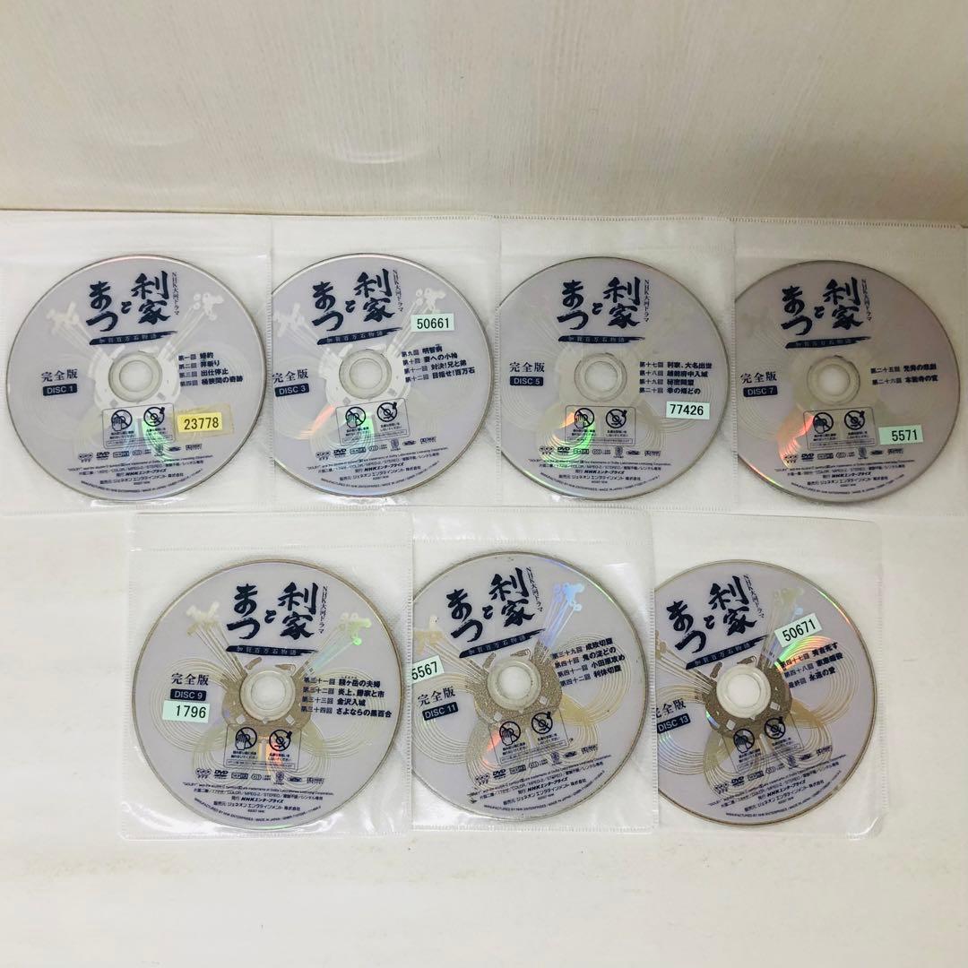 大河ドラマ　利家とまつ 加賀百万石物語 完全版　DVD全巻セット　全13巻