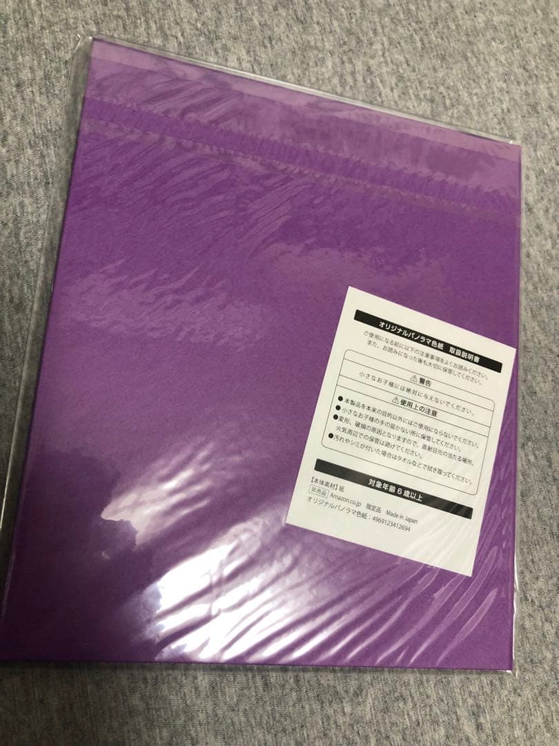 予約特典付　ファイアーエムブレム　風花雪月　フォドラコレクション