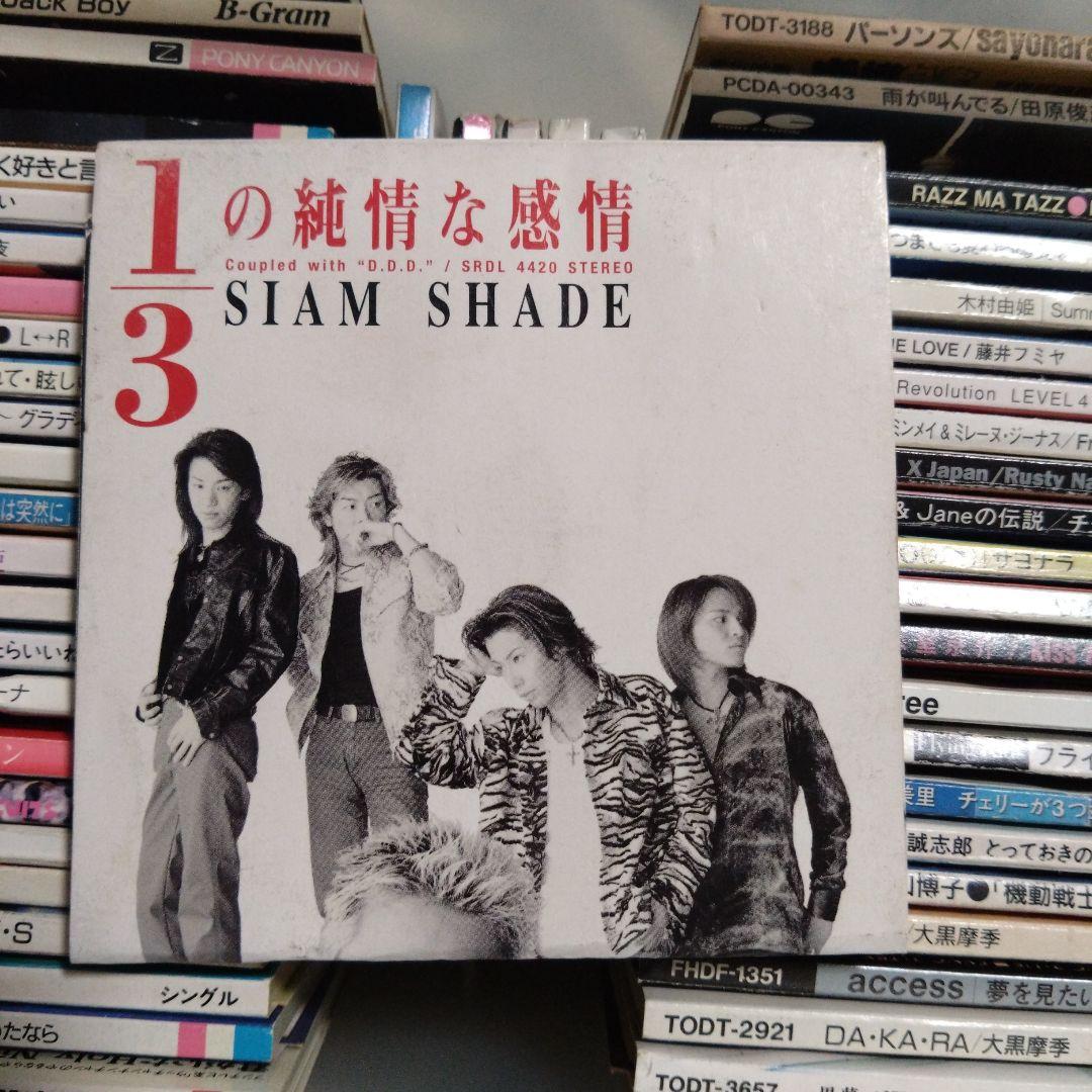 CDシングル（8cm）106枚