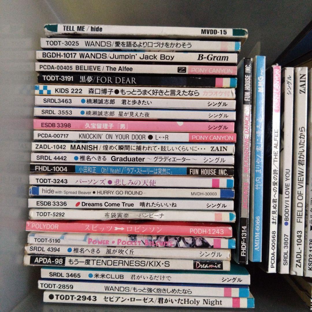 CDシングル（8cm）106枚