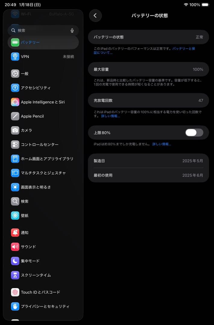 iPad mini 第七世代(A17 Pro) スターライト WI-FI