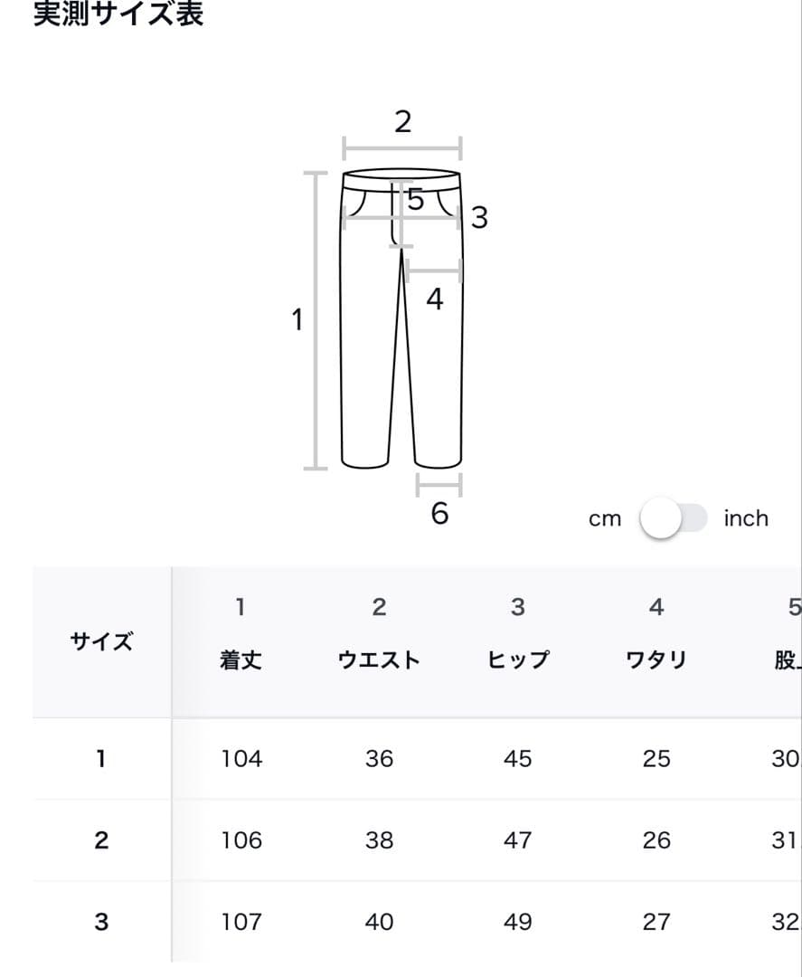 パンツ misekiseoul pocketcargobootcutpants