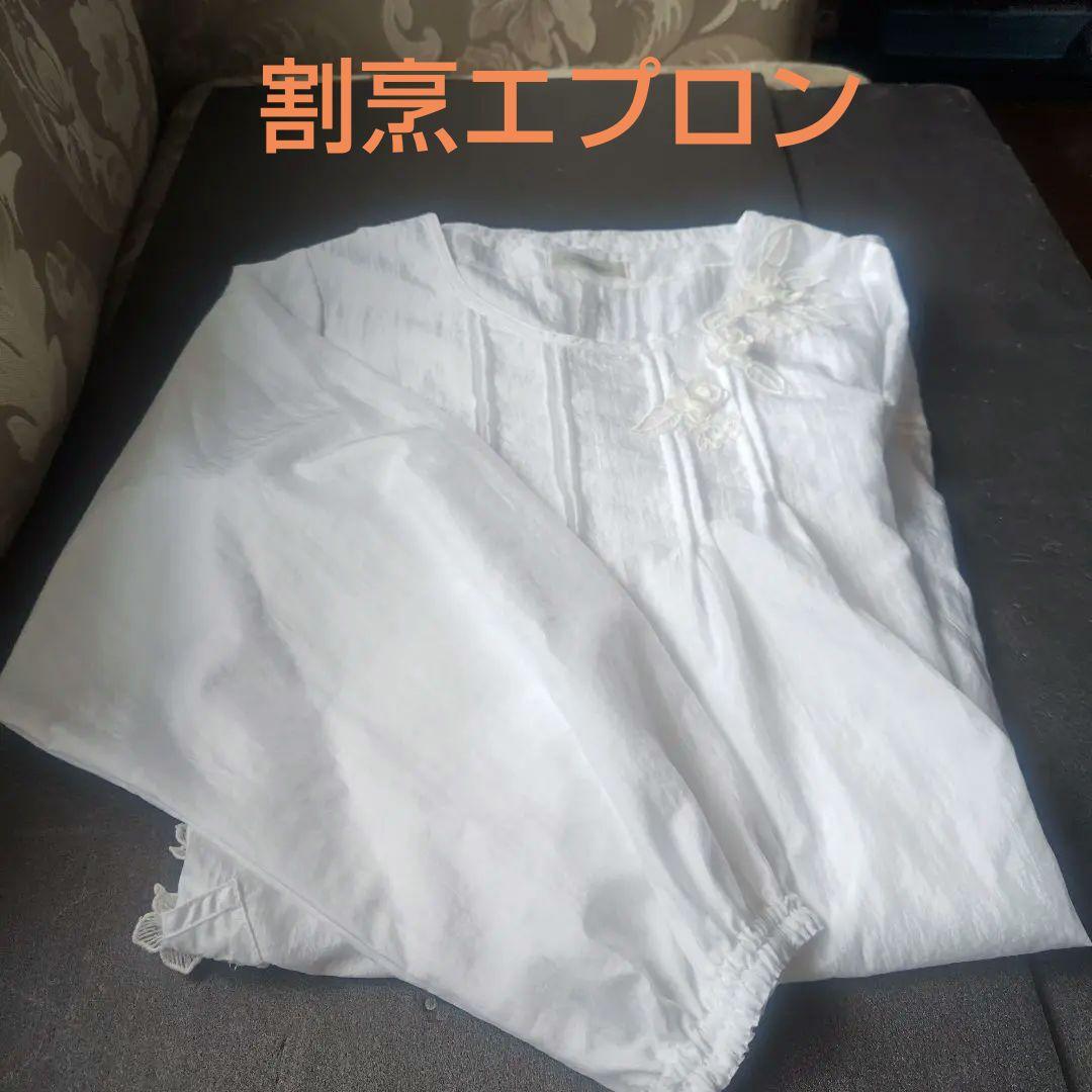 ピアリマーマ白色割烹エプロン