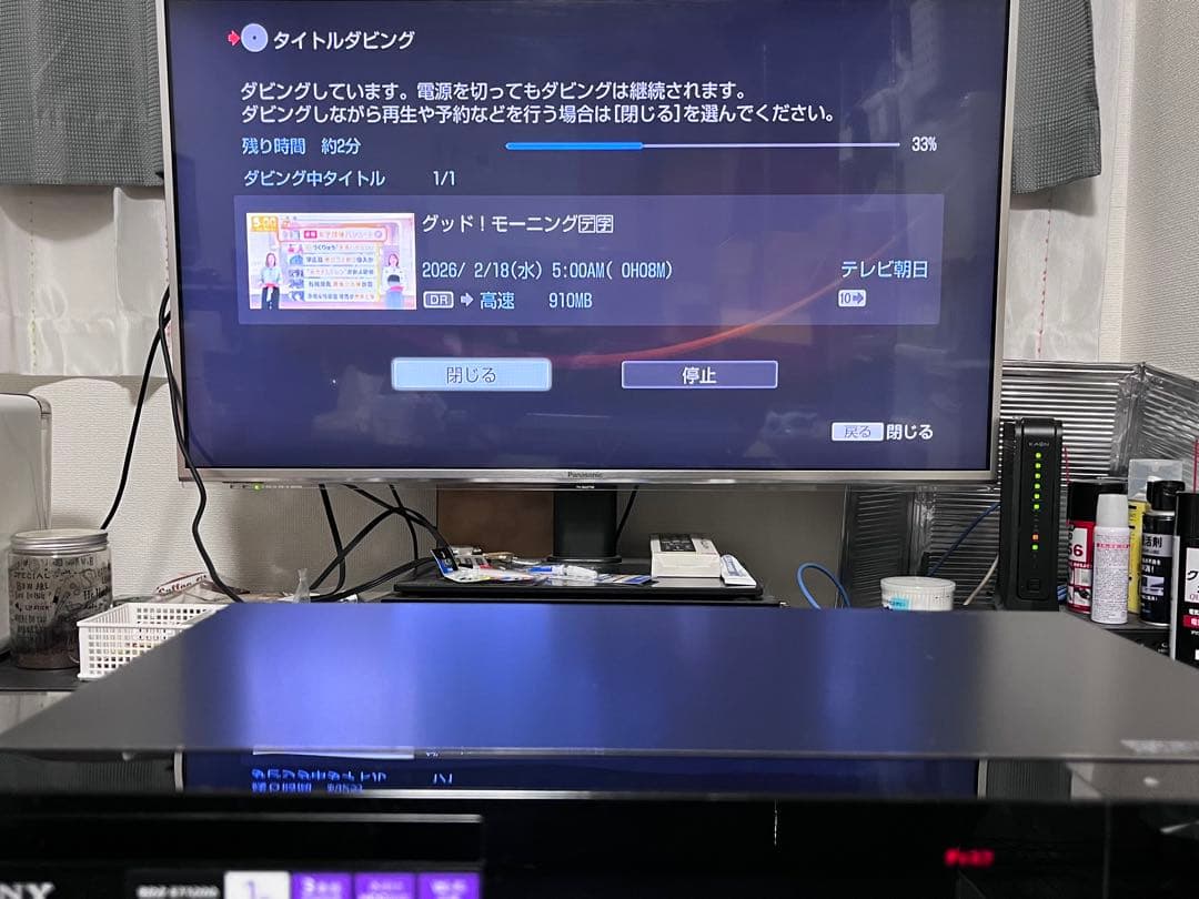 1TB 3番組録画　ソニー　ブルーレイレコーダー　BDZ-ET1200