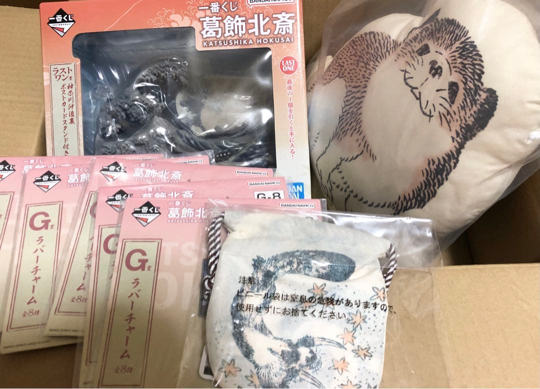 一番くじ　葛飾北斎