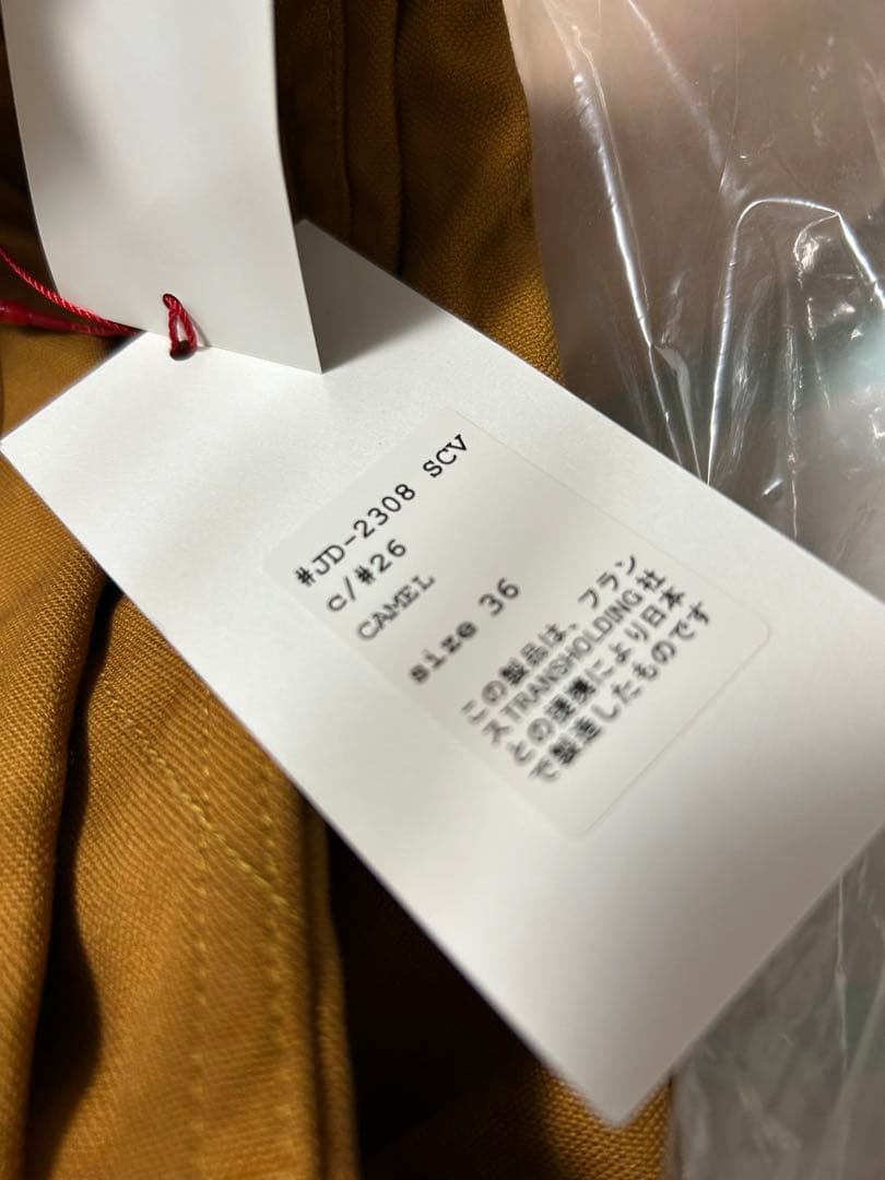 新品未使用　DANTON ベイカーパンツ