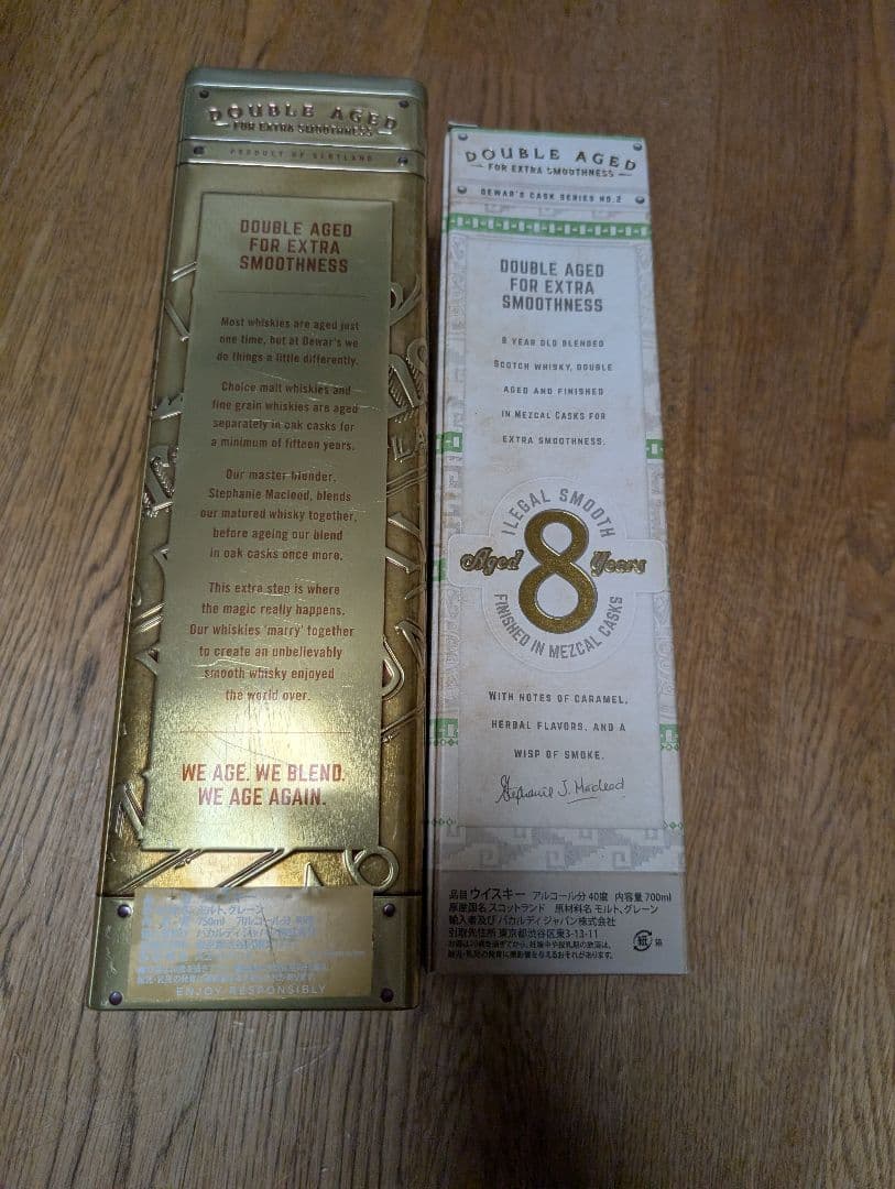 Dewar's 15年 & 8年 Illegal Smooth ウイスキーセット