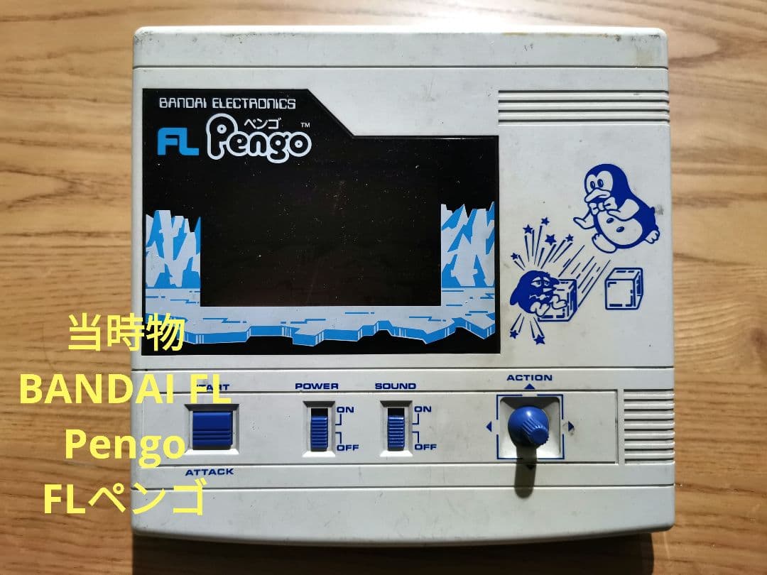 BANDAI Pengo ゲーム 昭和 レトロ 当時物 ペンゴ バンダイ レア