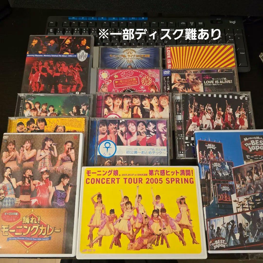 モーニング娘。 ライブDVDセット さくら組 おとめ組 ハロプロ