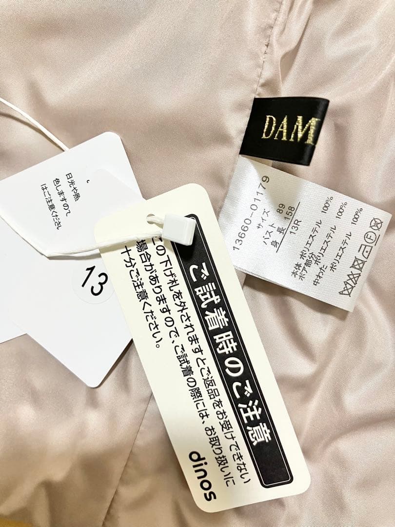 【新品未使用　タグ】ダーマ　イタリア素材ジオメトリック柄フード　べージュ9-13