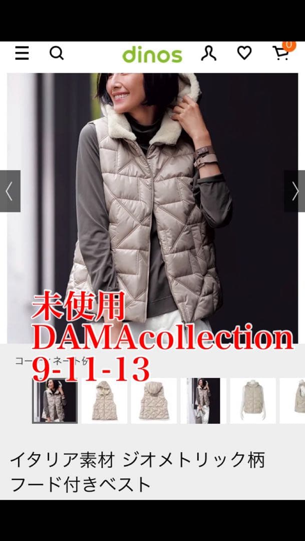 【新品未使用　タグ】ダーマ　イタリア素材ジオメトリック柄フード　べージュ9-13
